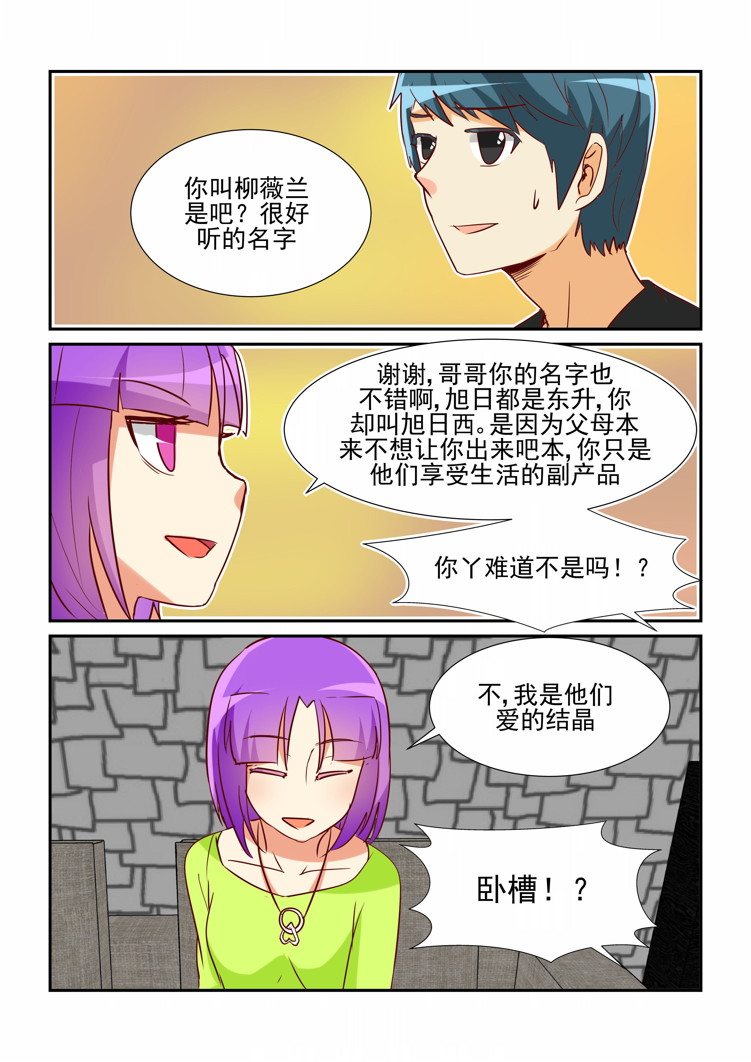 第21章：7