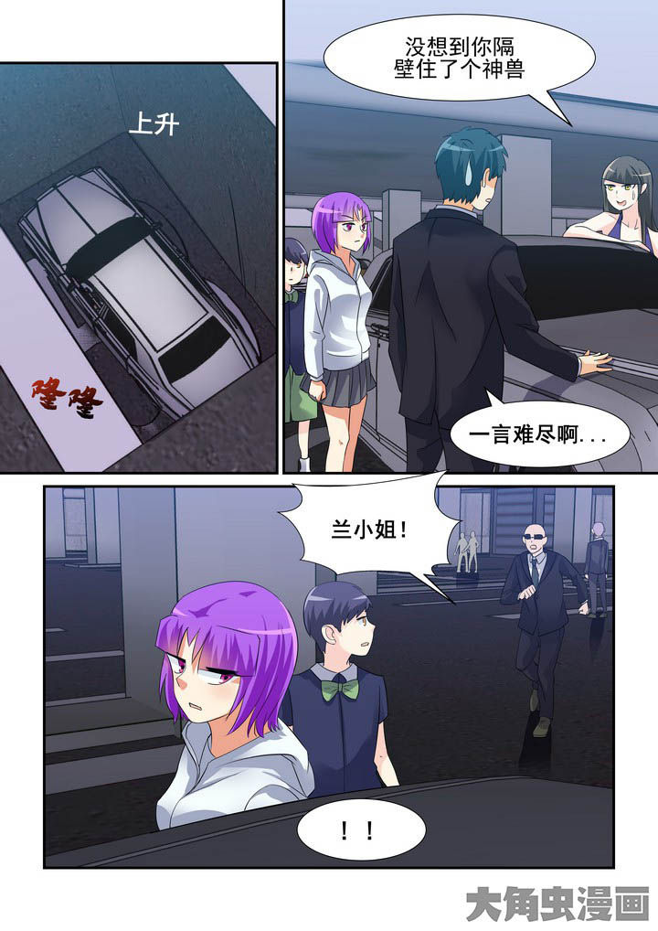 第92章：0