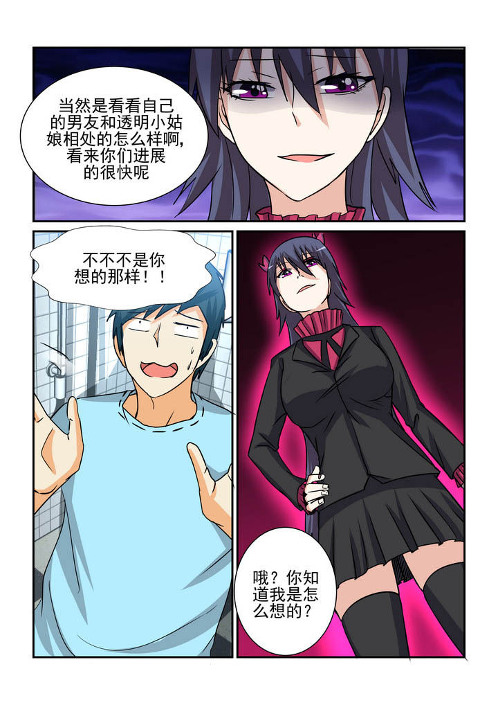第167章：6
