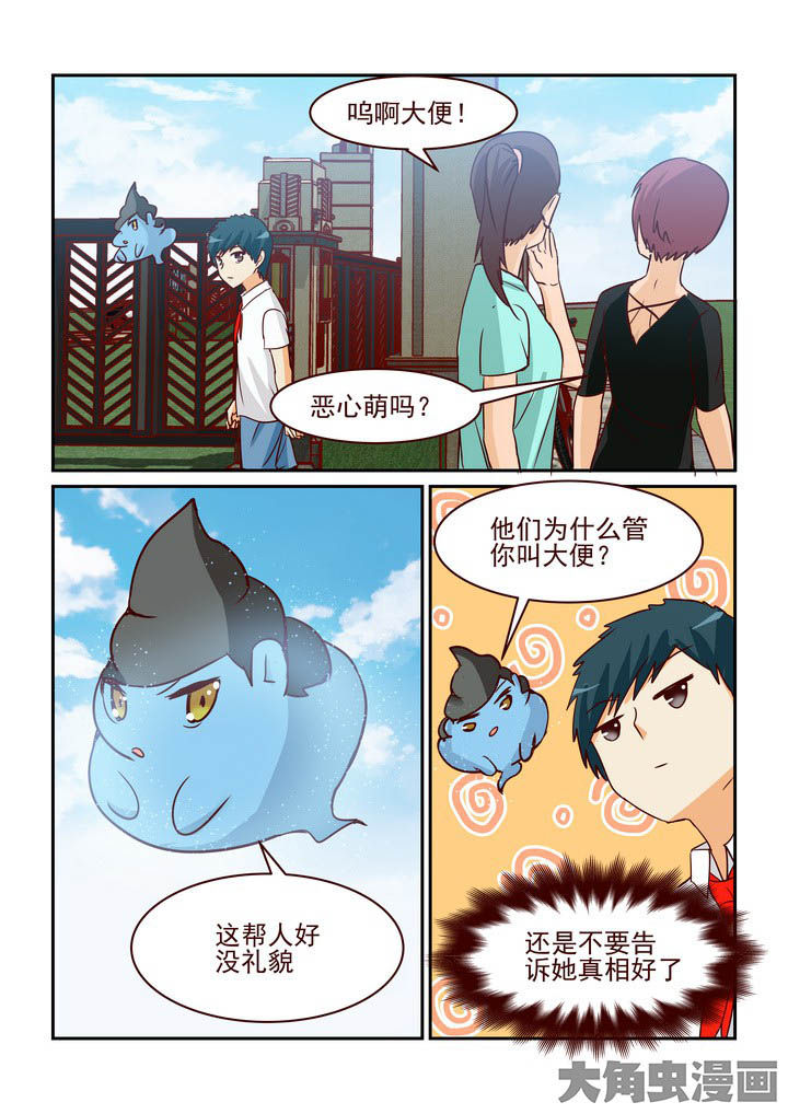 第236章：6