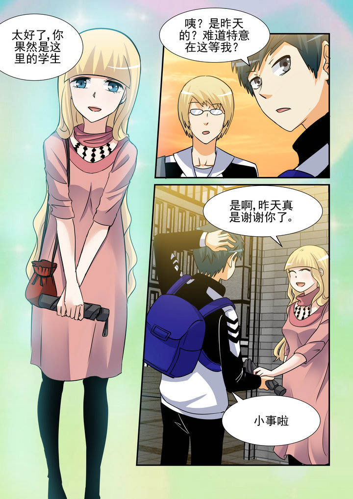 第151章：3