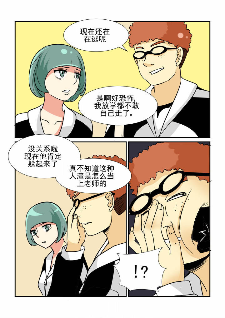 第42章：5