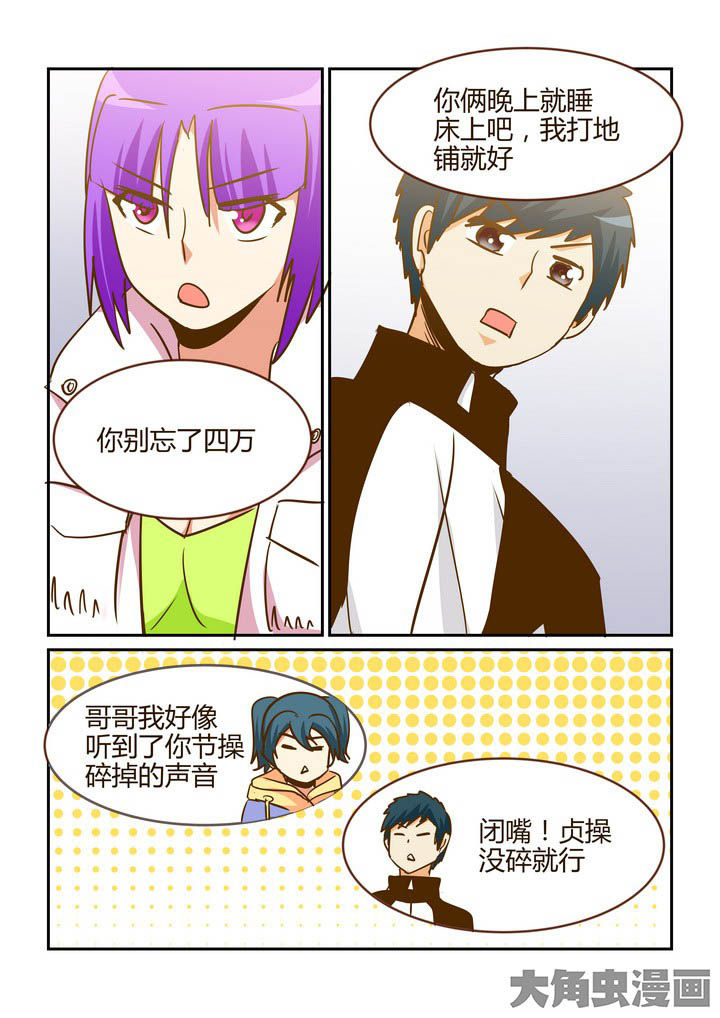 第267章：9