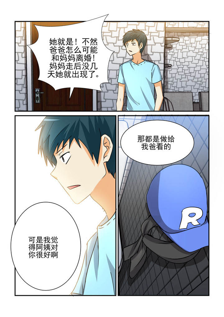第166章：9