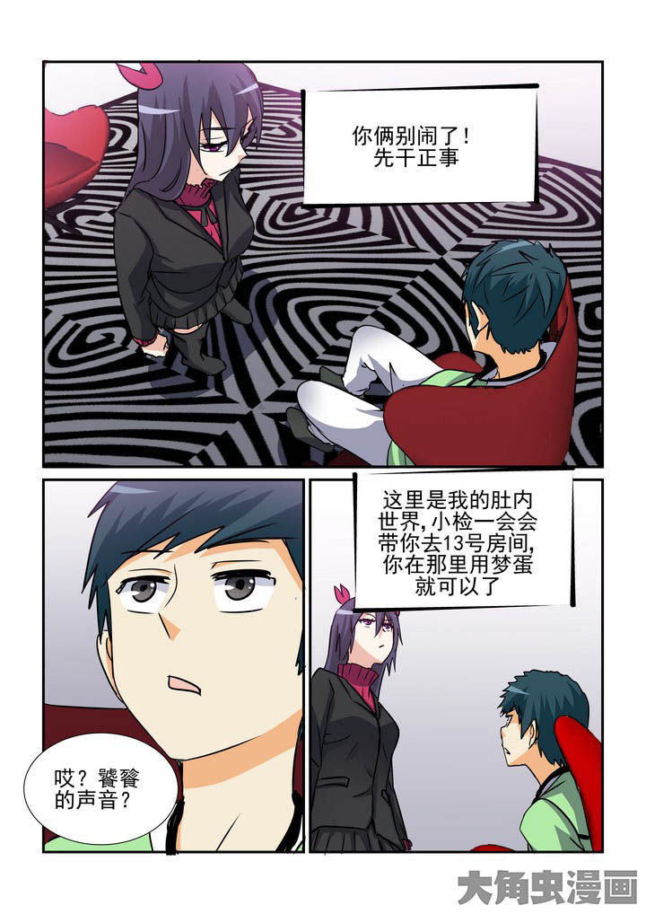 第132章：4