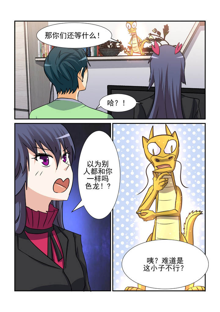 第157章：2