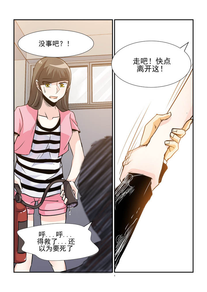 第61章：7