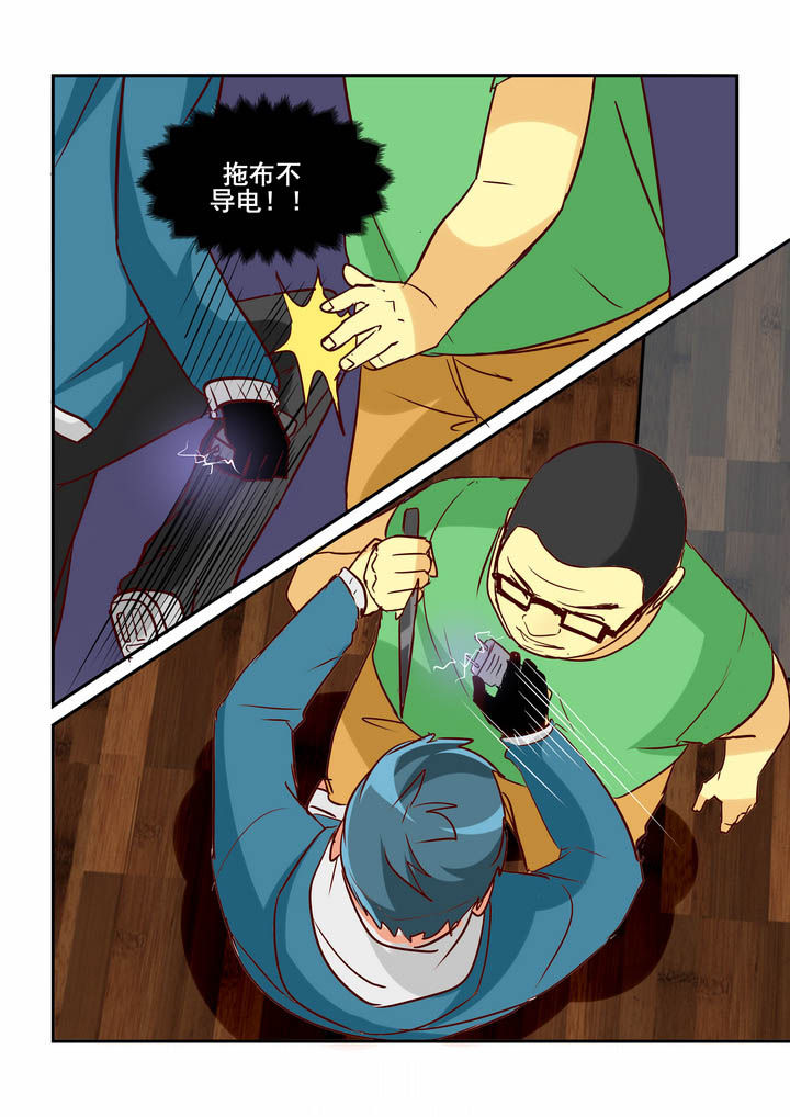 第32章：7
