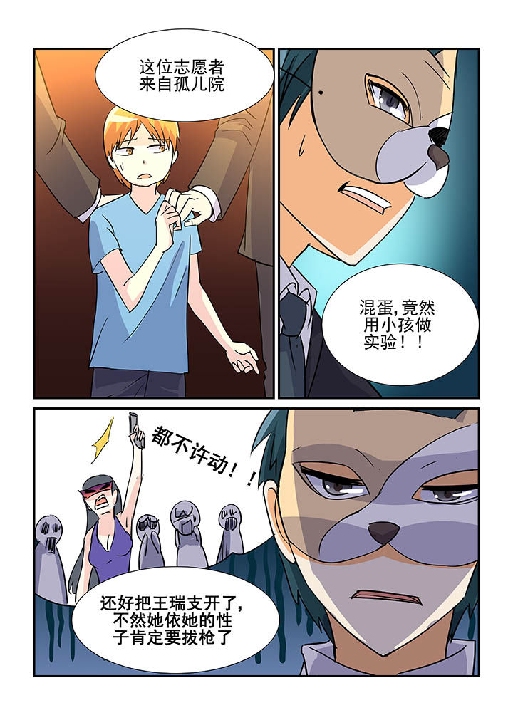 第76章：4