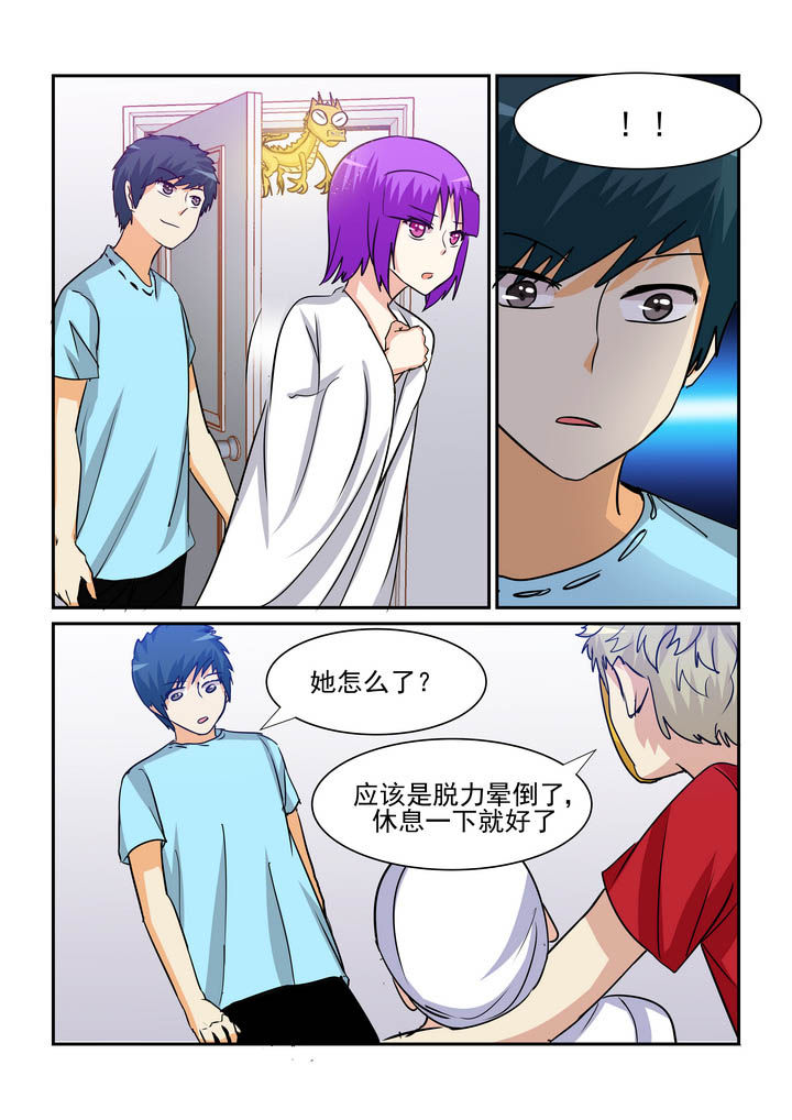第184章：7