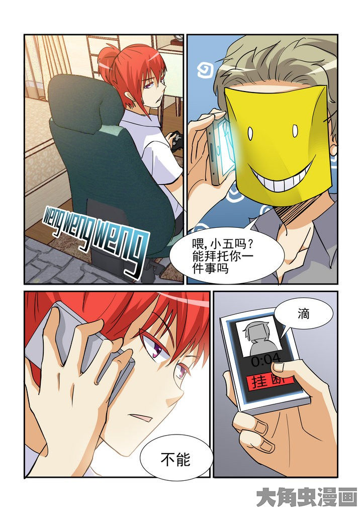 第108章：2