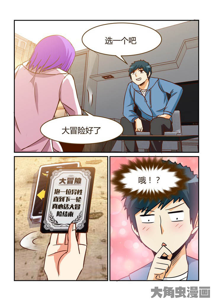 第268章：6