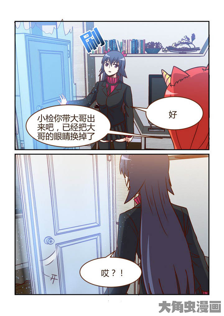 第260章：7