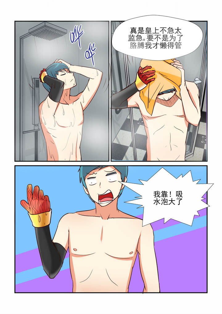 第46章：0