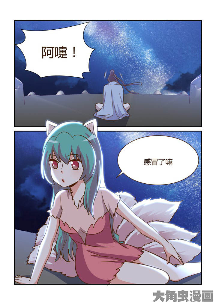 第284章：4