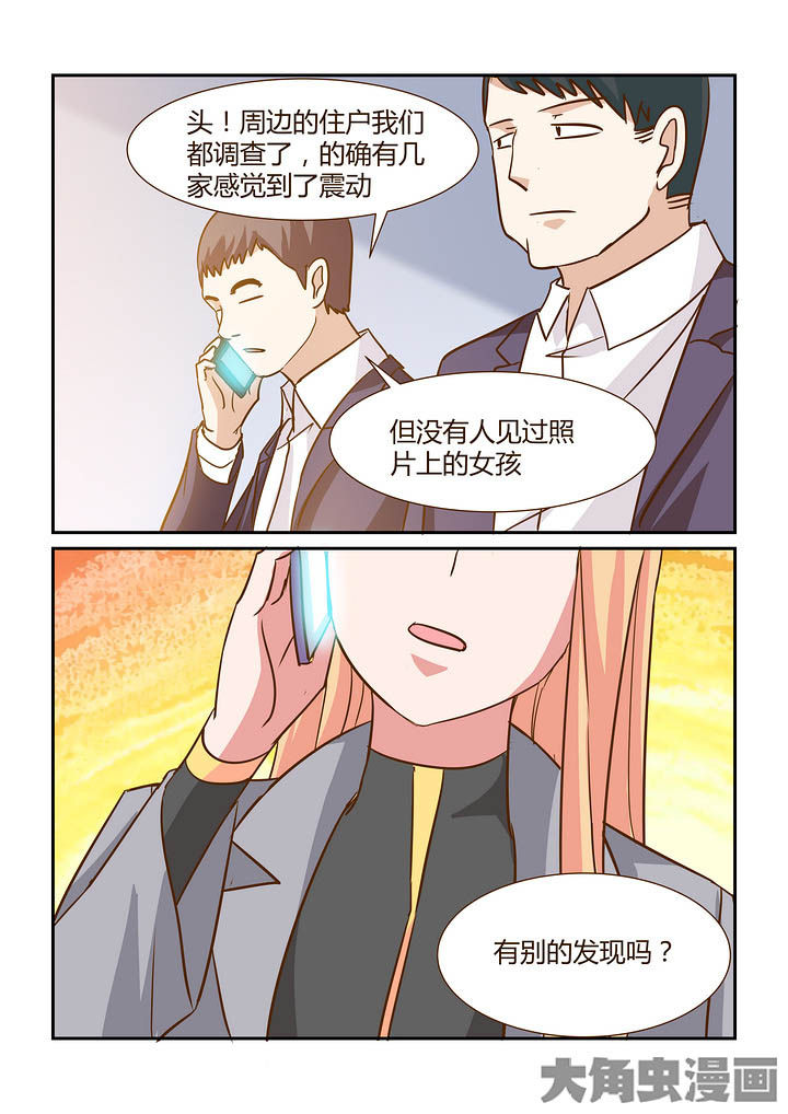 第287章：5