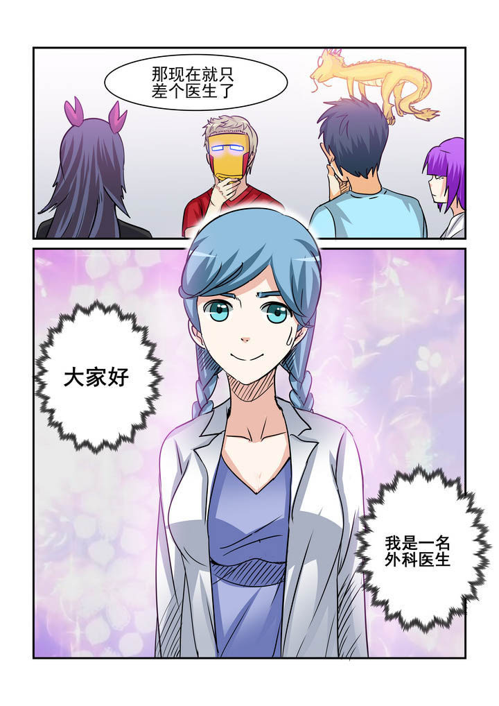 第178章：3