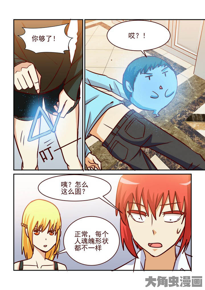 第222章：7