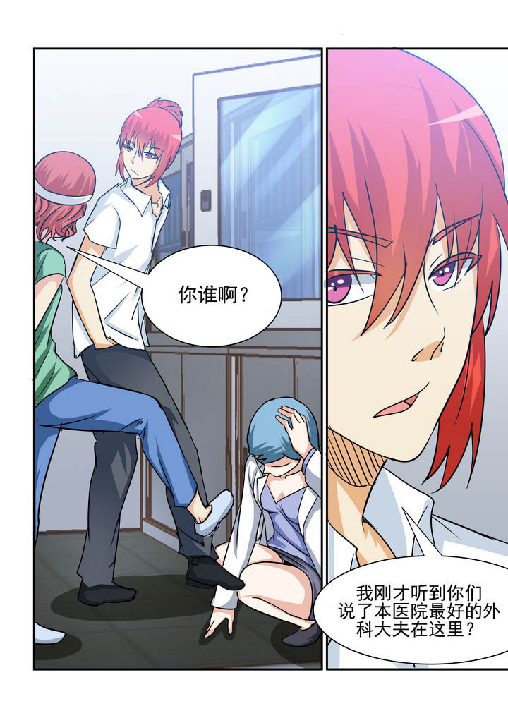 第179章：5