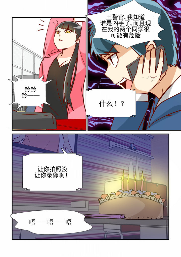 第27章：1