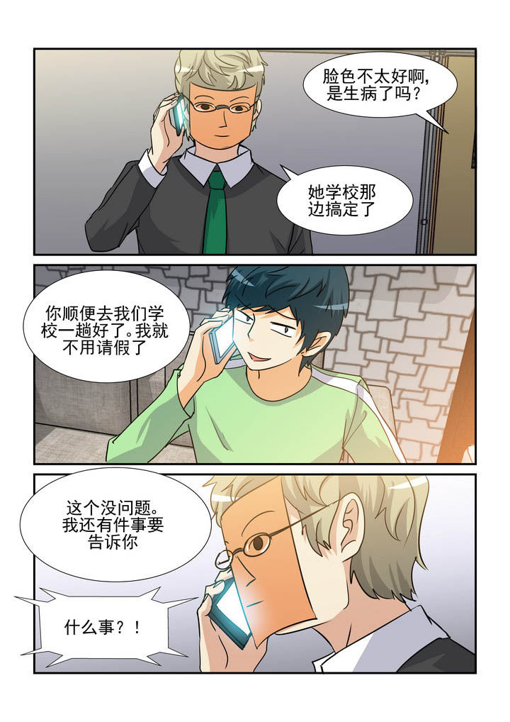 第162章：4