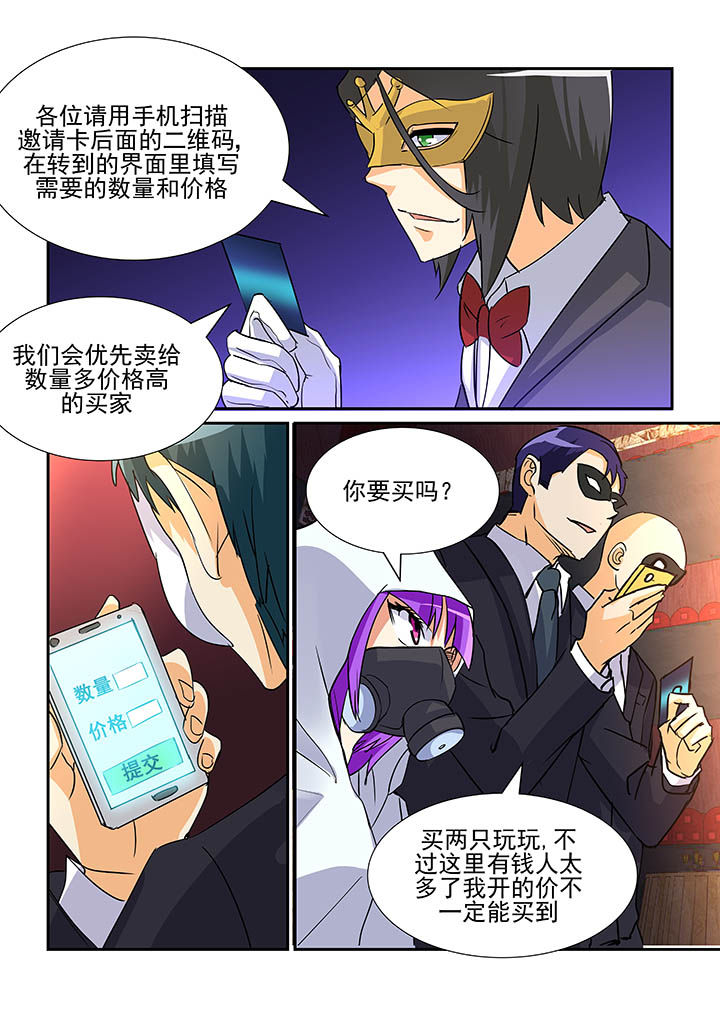 第78章：1