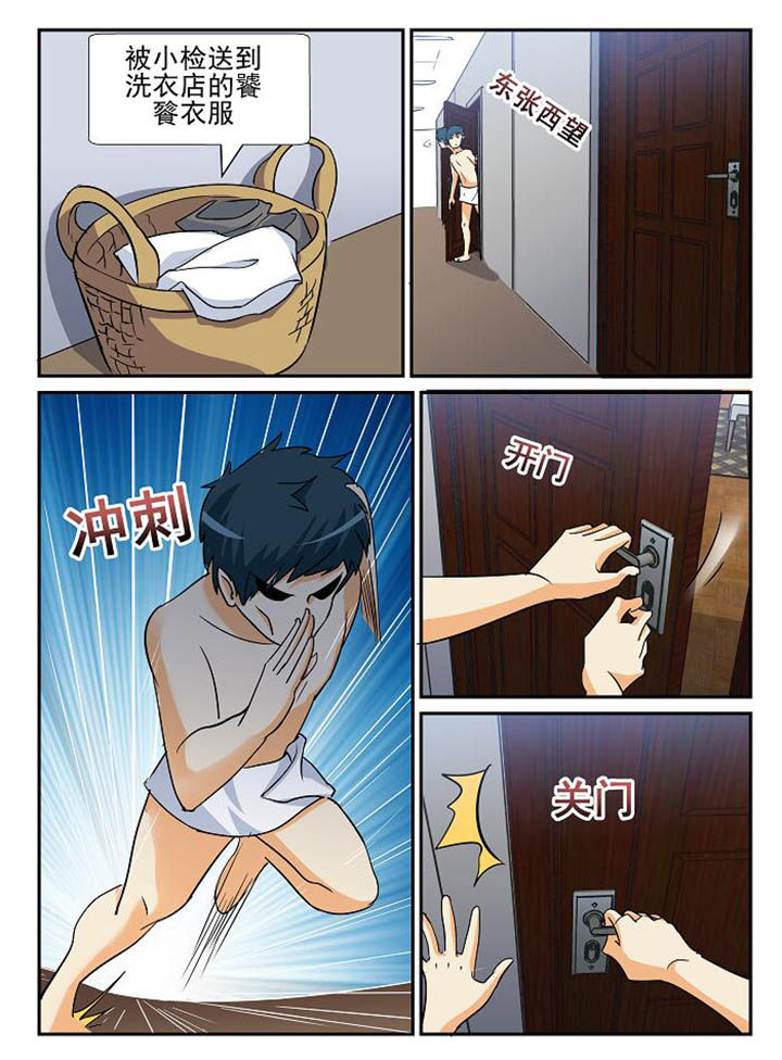 第146章：2