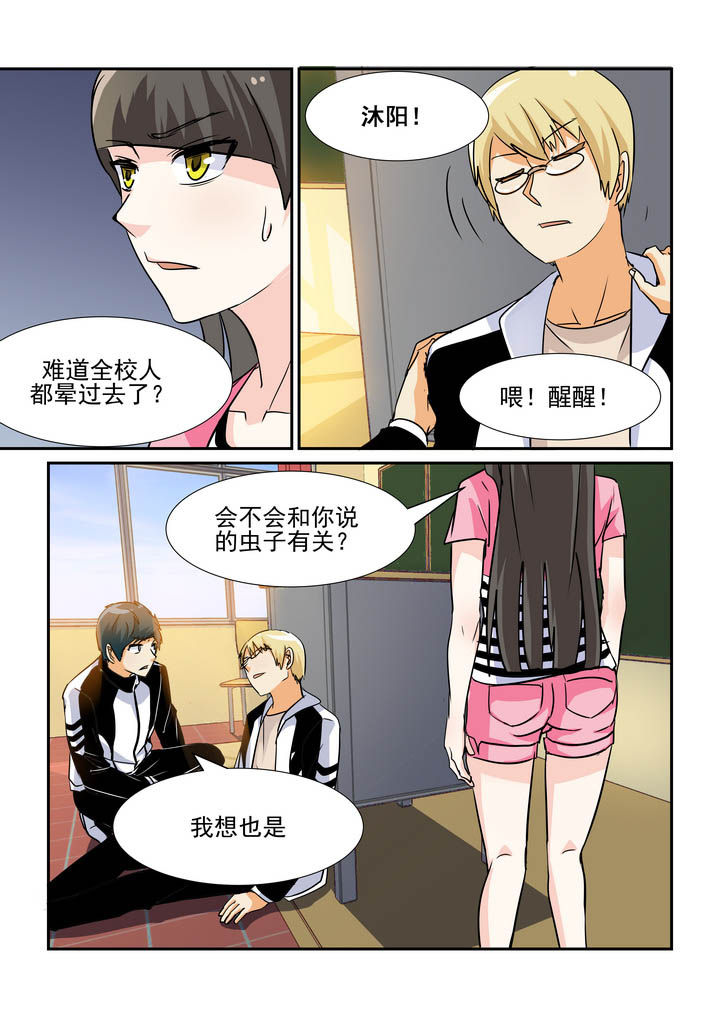 第61章：0