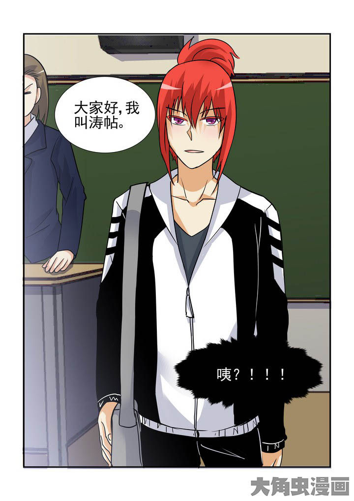 第105章：4