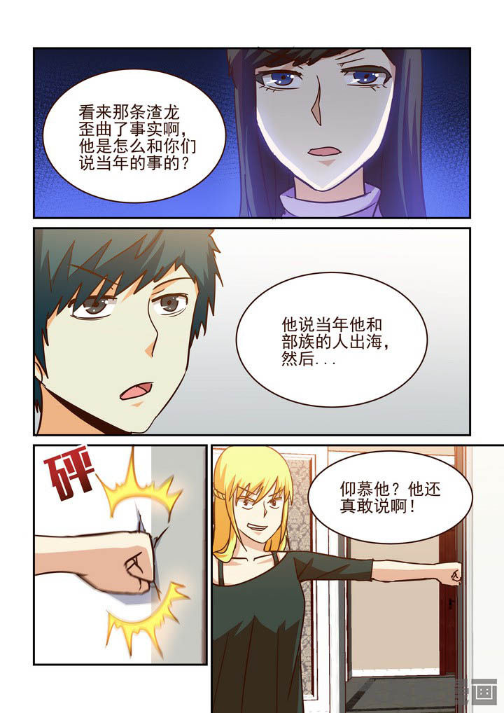 第207章：5