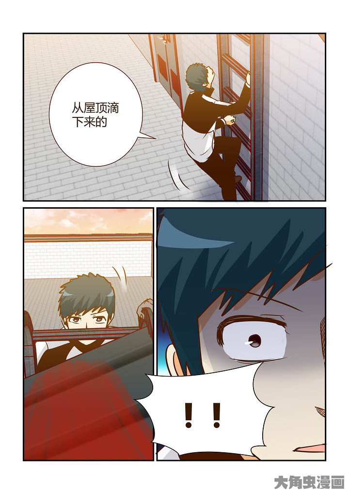 第290章：9