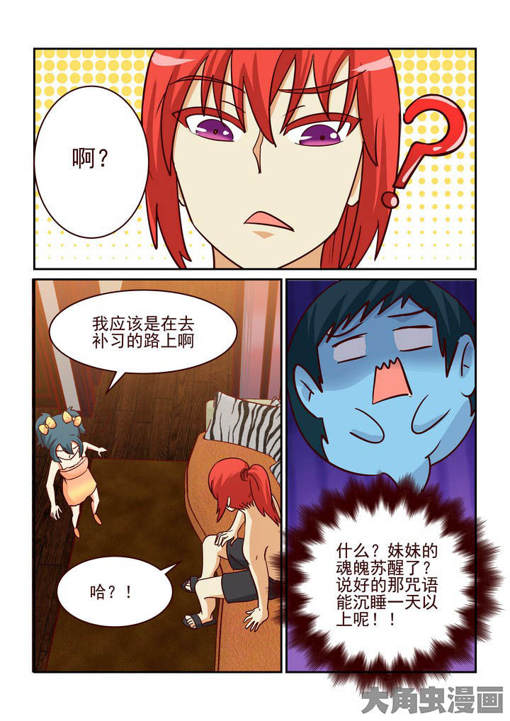 第227章：7
