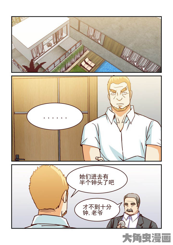 第211章：0