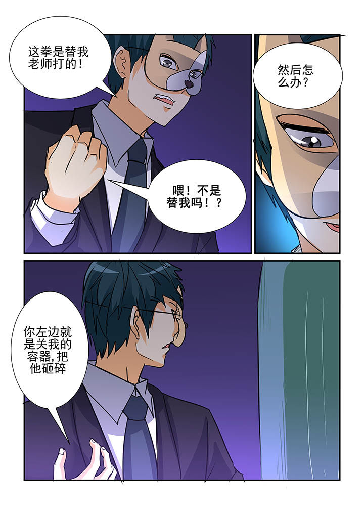 第80章：1