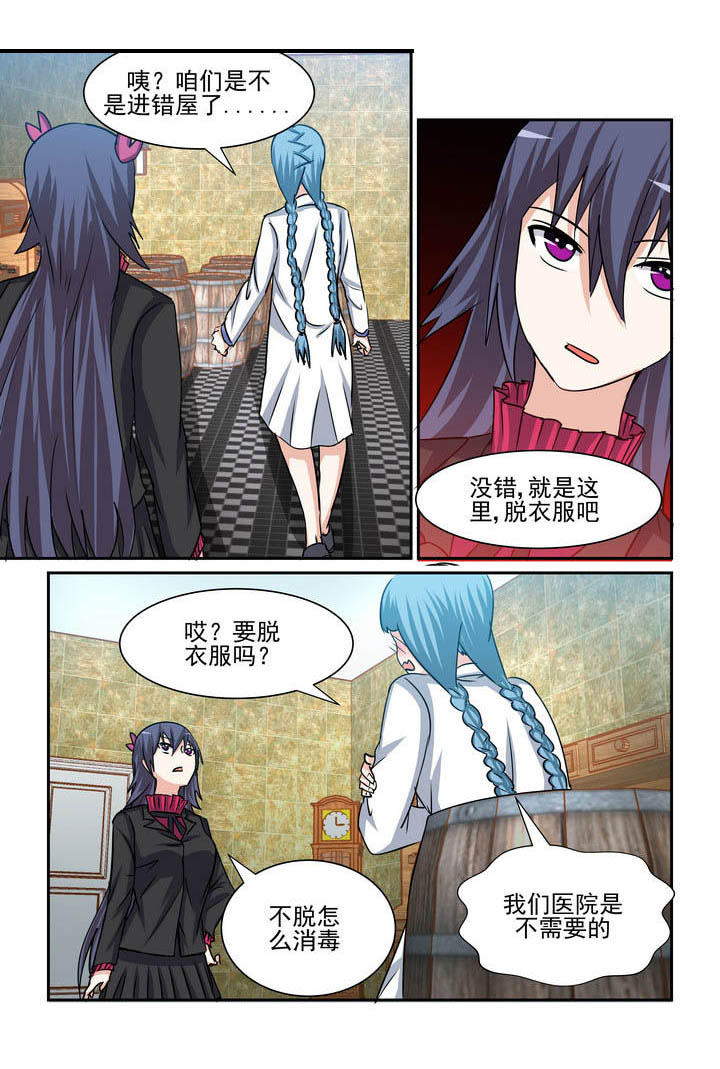 第181章：6