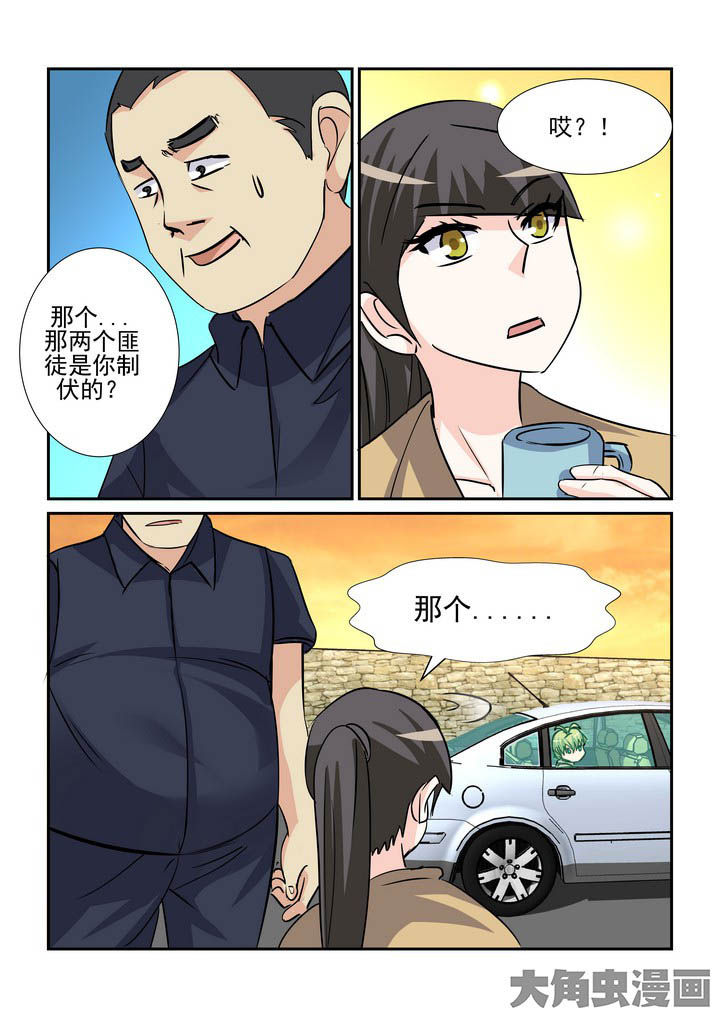第120章：7