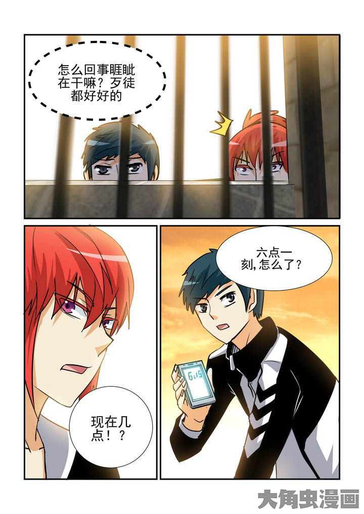 第116章：5