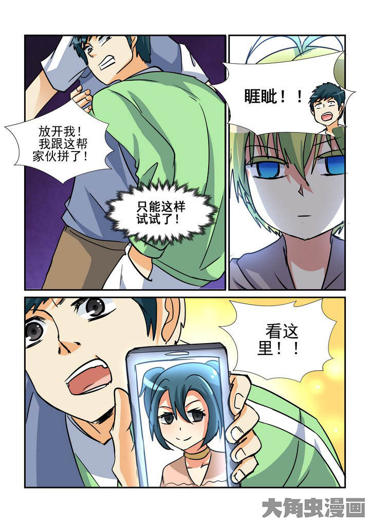 第139章：8