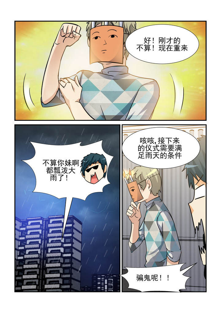 第154章：3