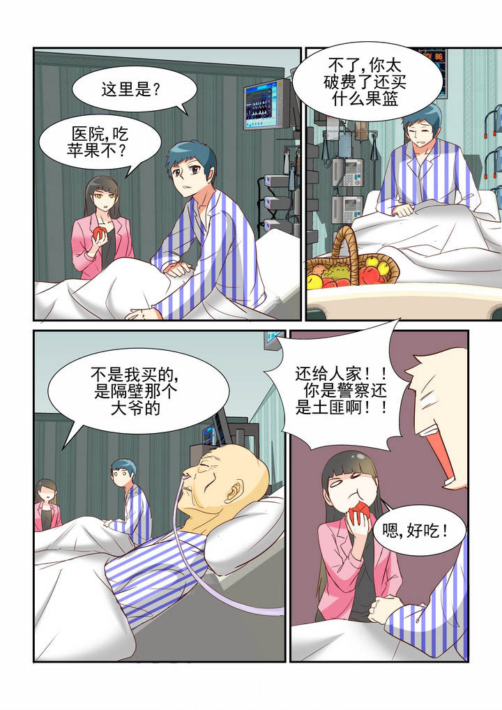 第38章：1