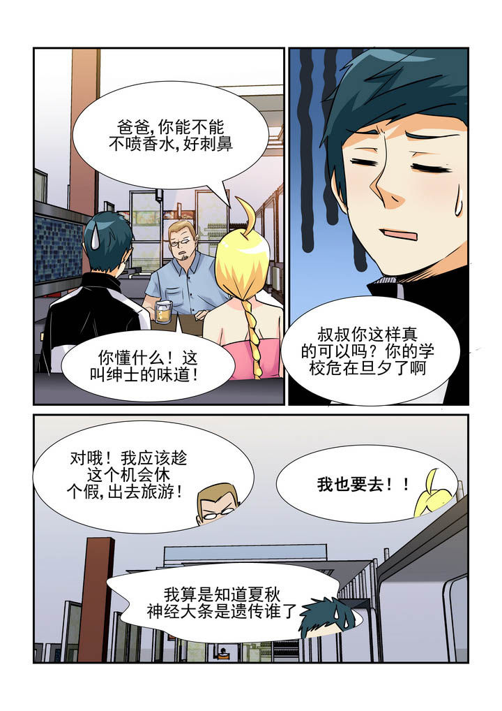 第57章：5