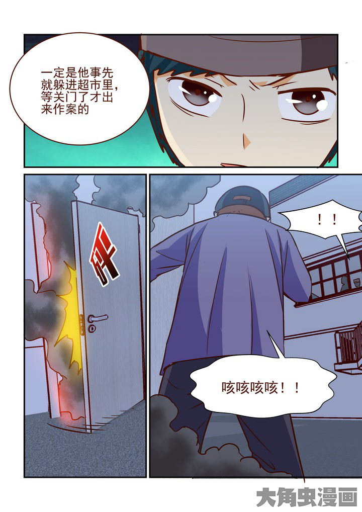第243章：9