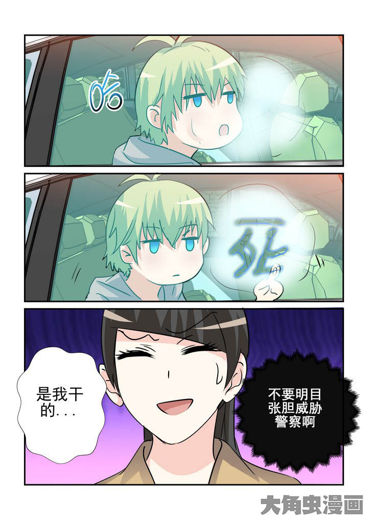 第120章：8