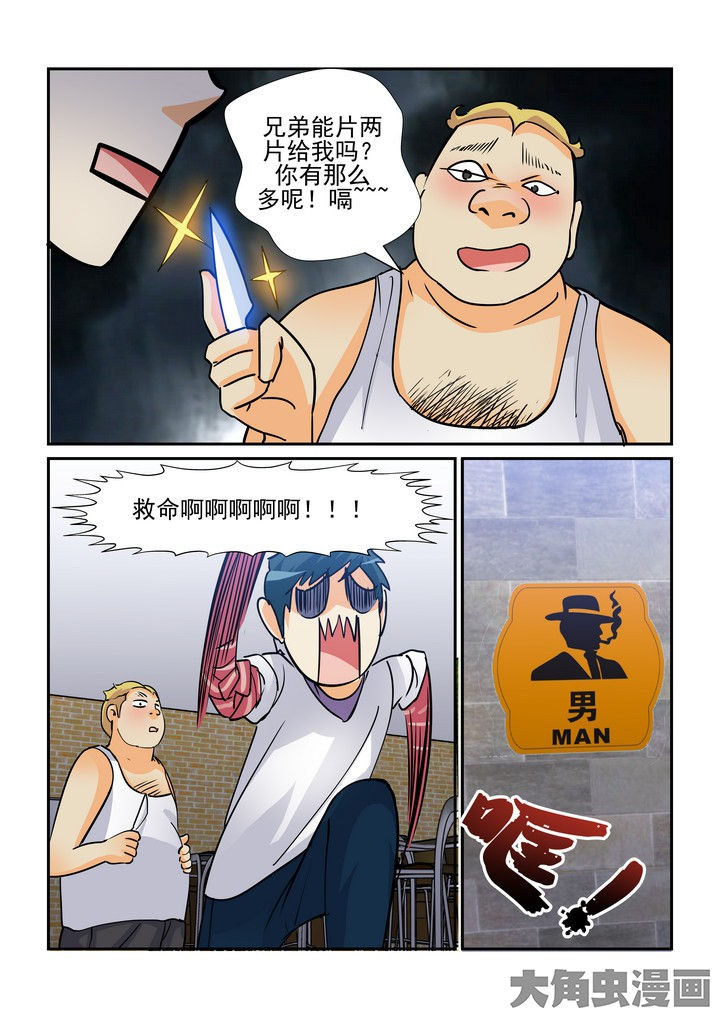 第98章：5