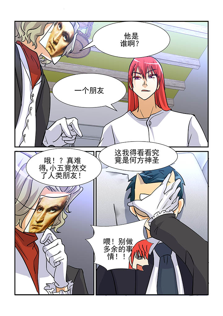 第86章：8