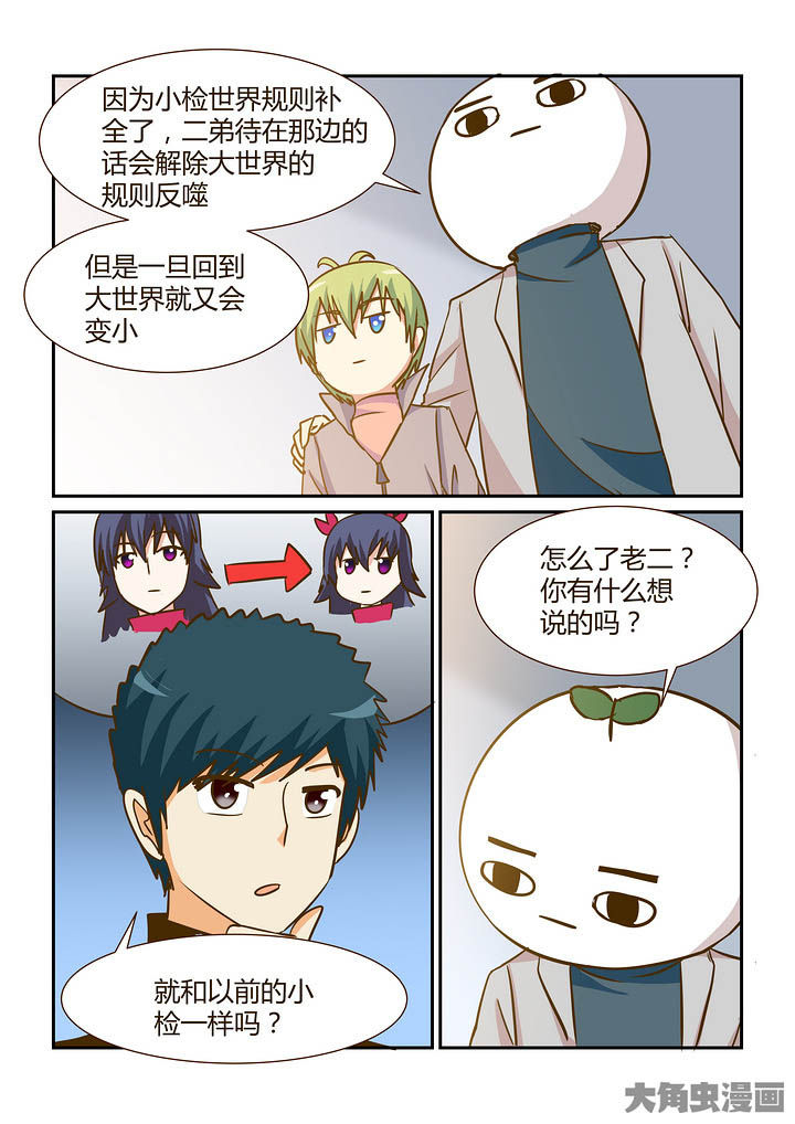 第298章：7