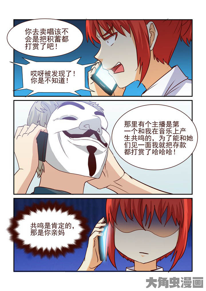 第200章：8