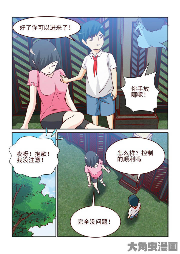 第236章：8