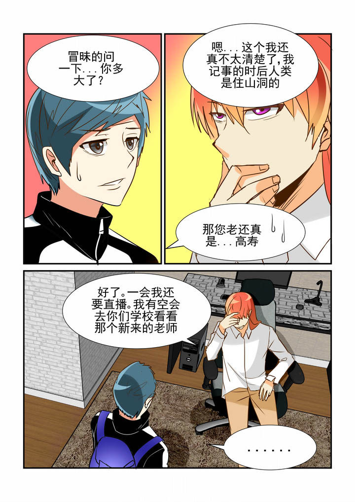 第45章：3