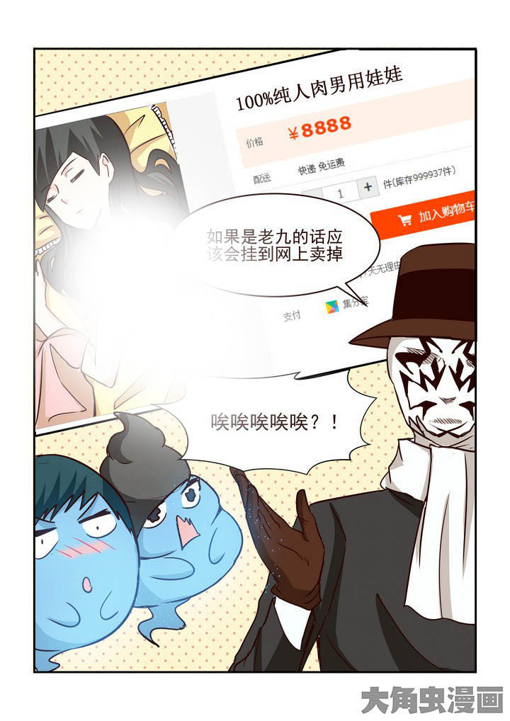 第234章：5